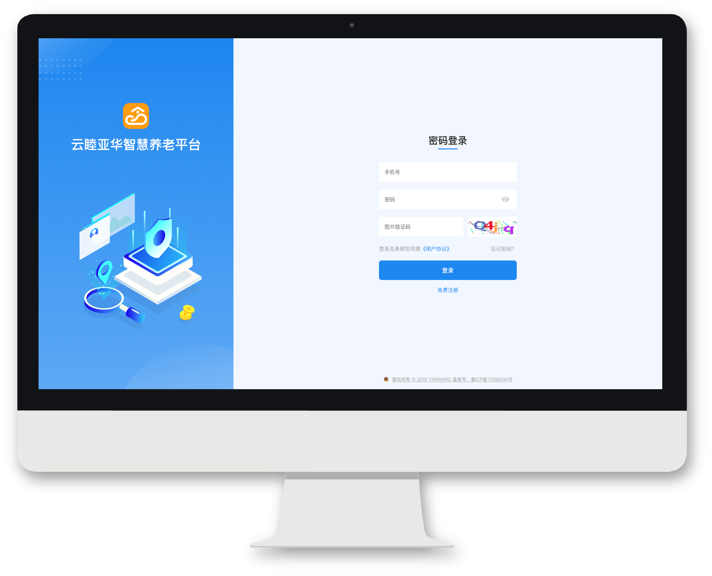 海洋之神·hy590(中国)最新官方网站