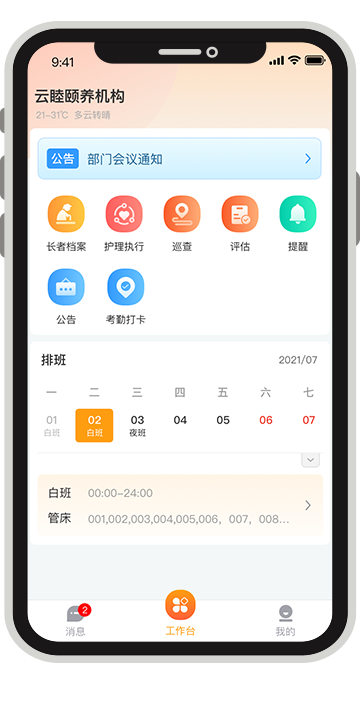 海洋之神·hy590(中国)最新官方网站