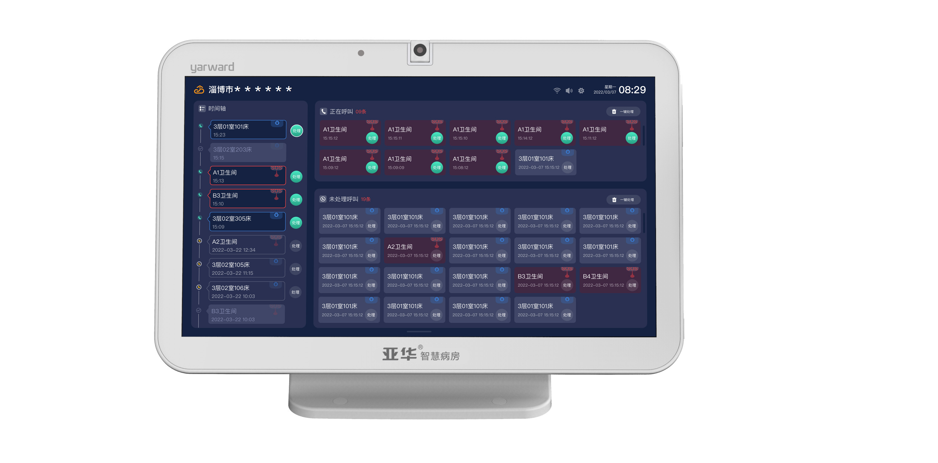 海洋之神·hy590(中国)最新官方网站