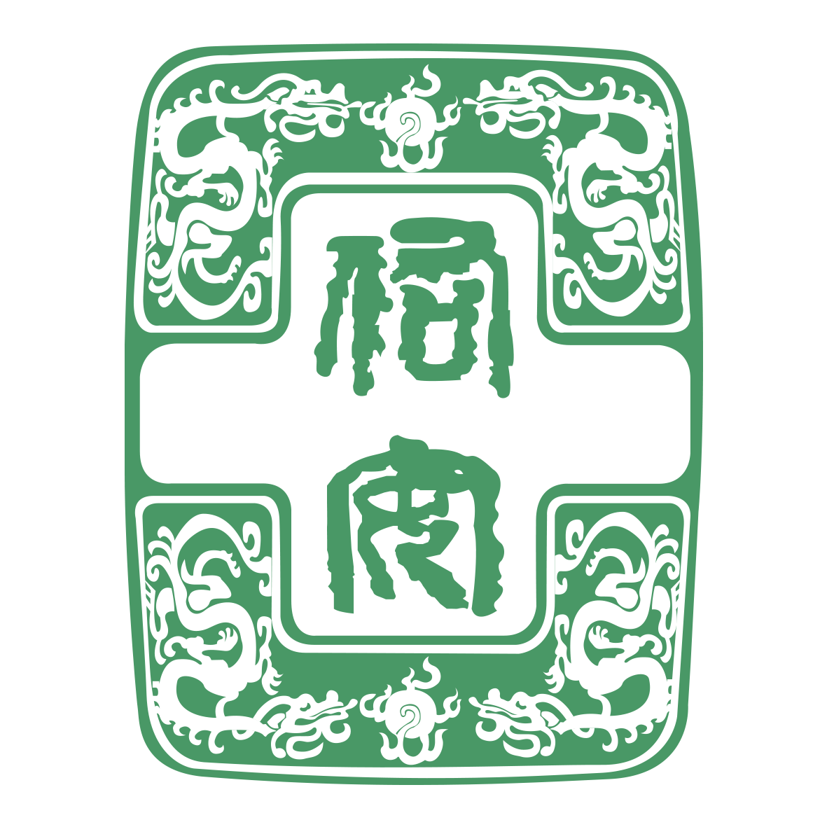 海洋之神·hy590(中国)最新官方网站