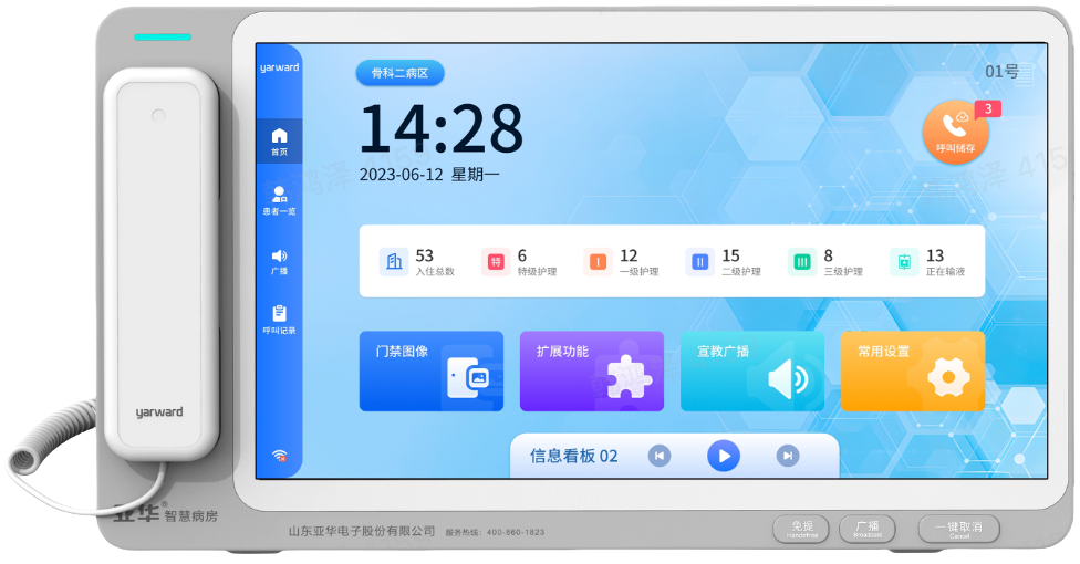 海洋之神·hy590(中国)最新官方网站